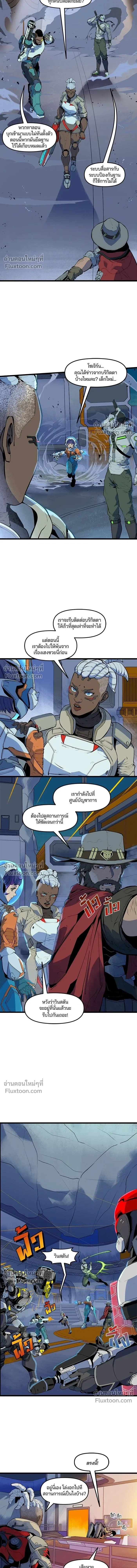 หน้าที่ 4