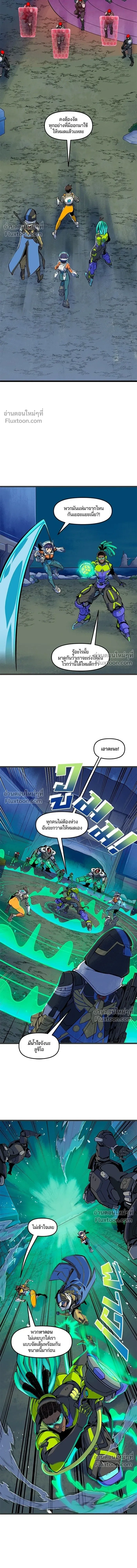 หน้าที่ 7