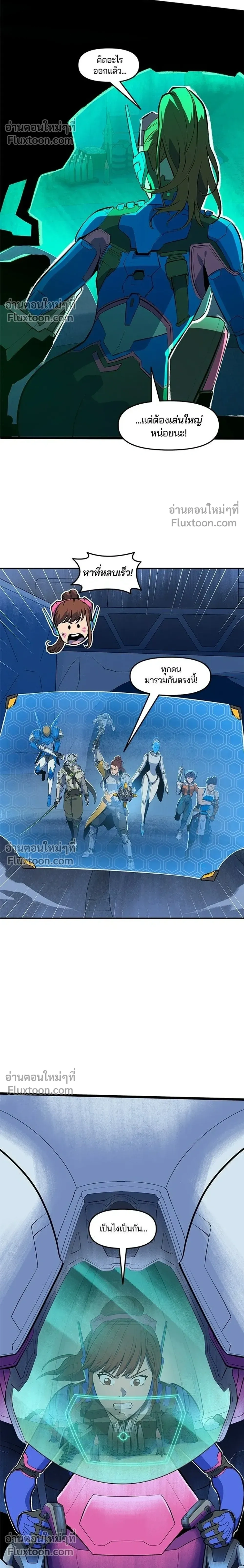 หน้าที่ 10