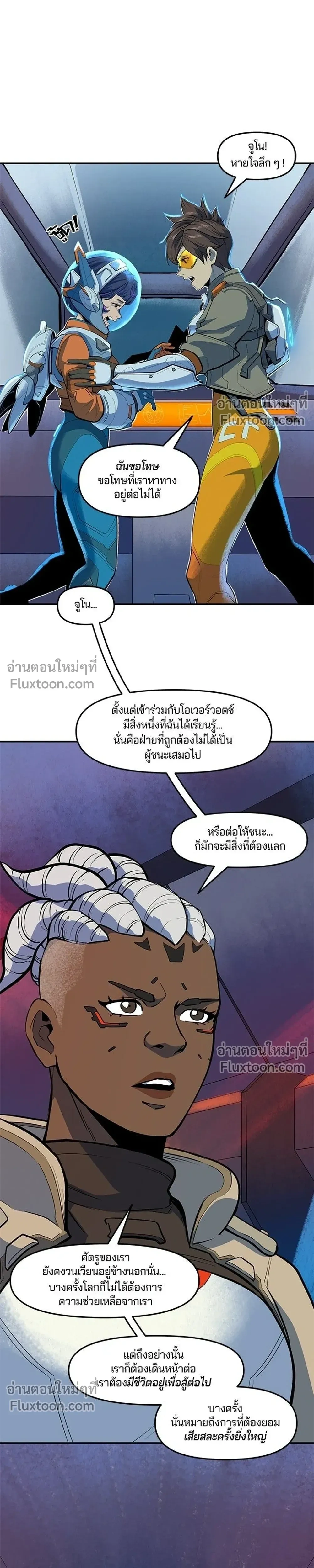หน้าที่ 3
