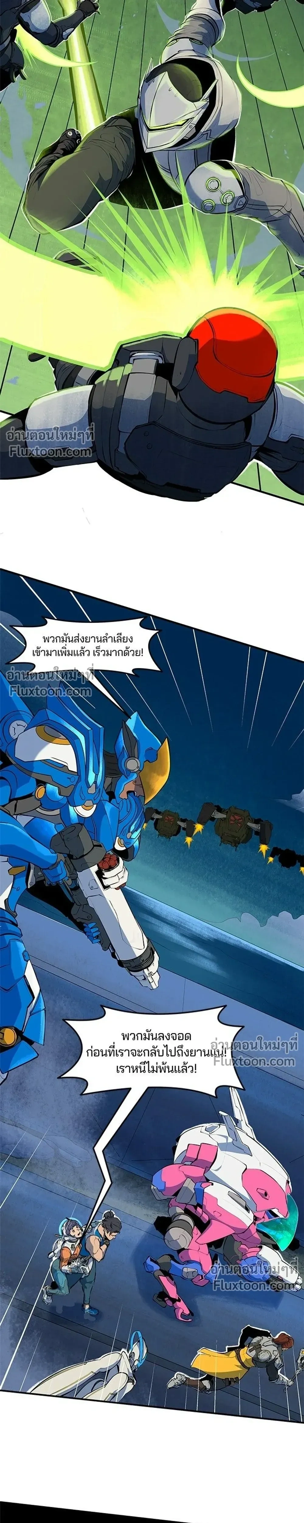 หน้าที่ 9