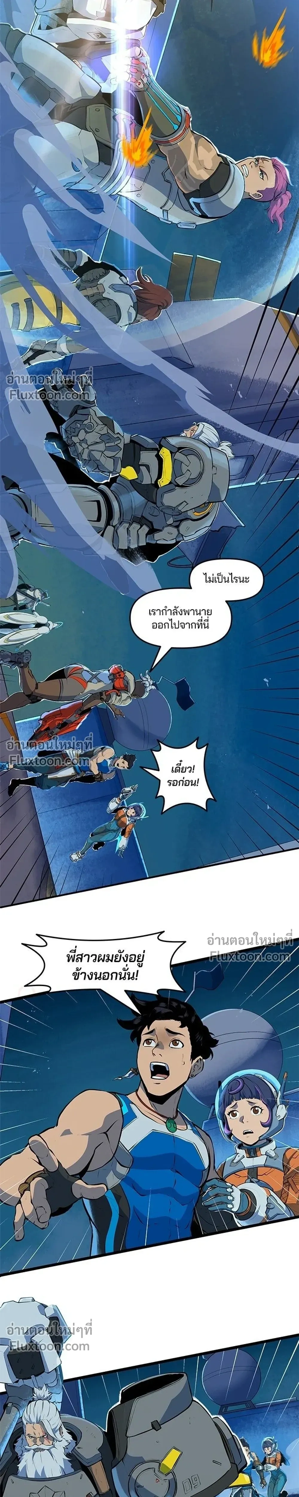 หน้าที่ 7