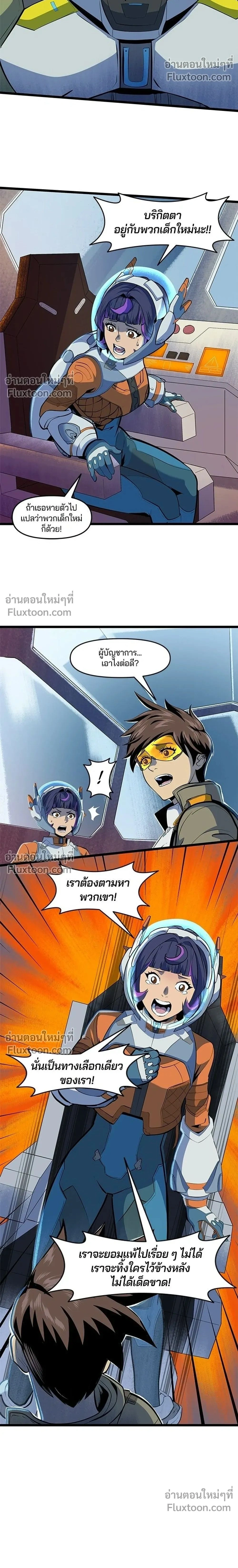 หน้าที่ 2