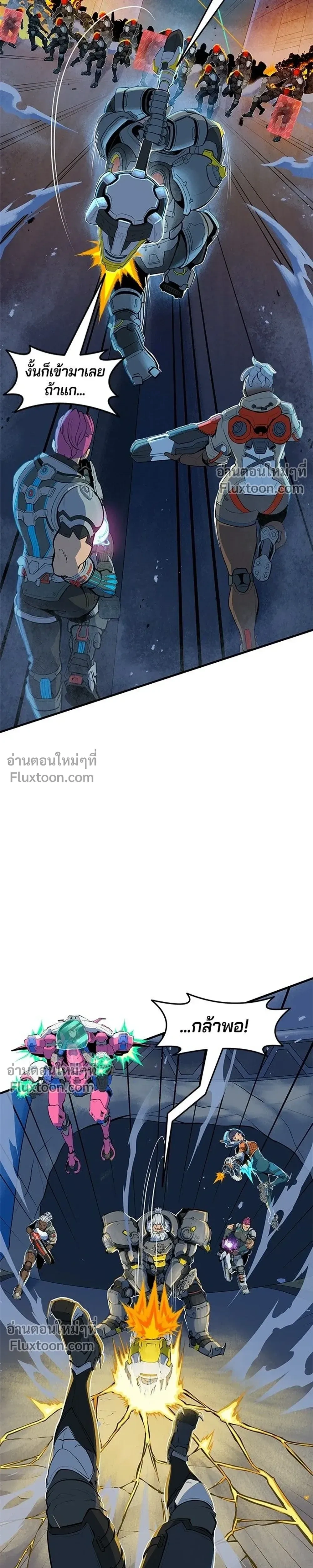 หน้าที่ 5