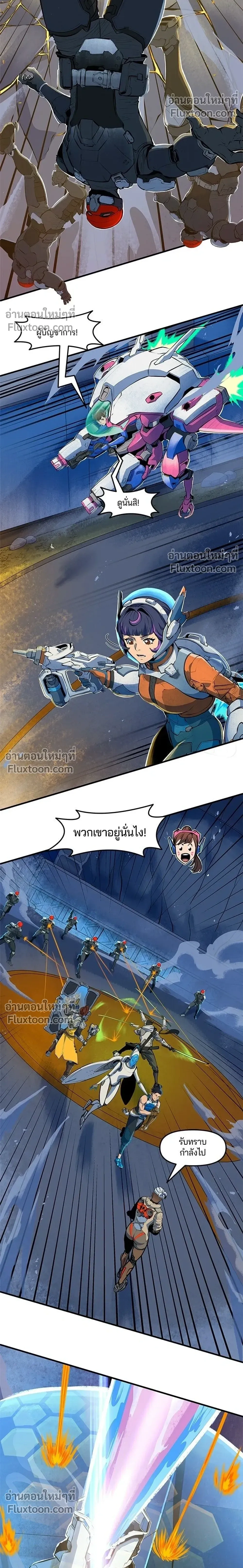 หน้าที่ 6