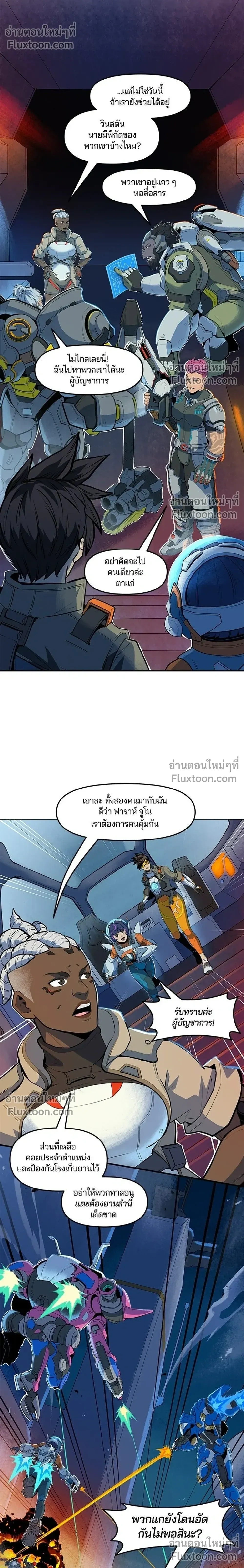 หน้าที่ 4