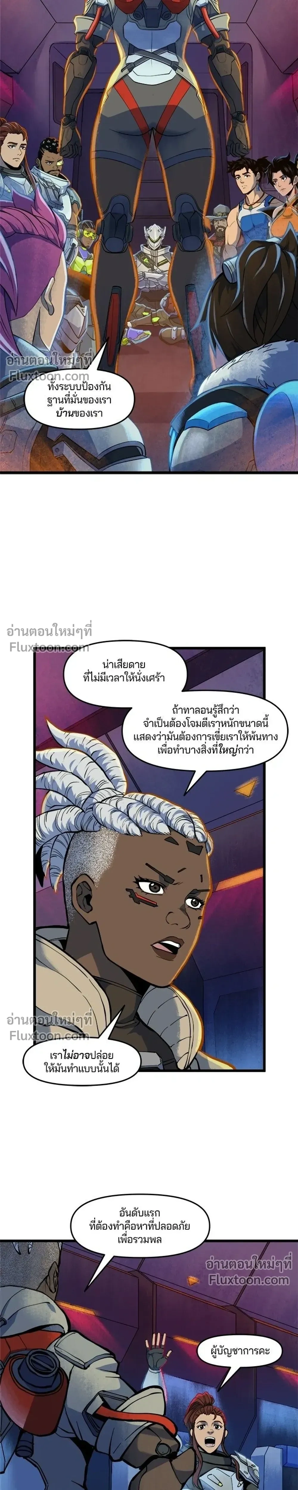 หน้าที่ 3