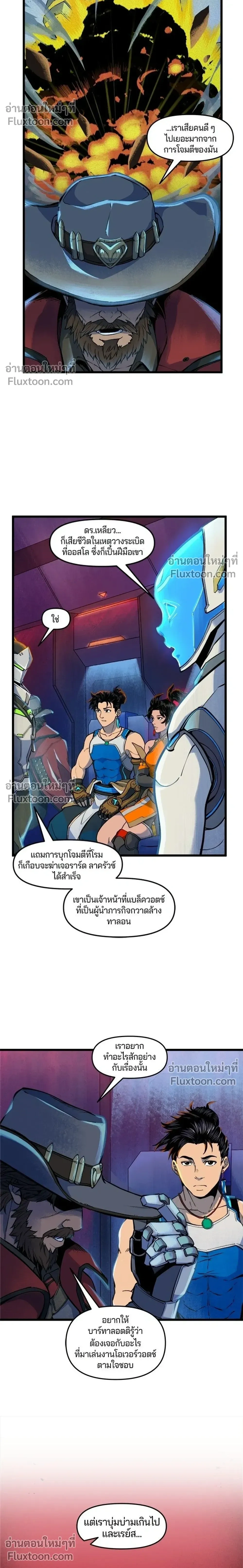 หน้าที่ 8