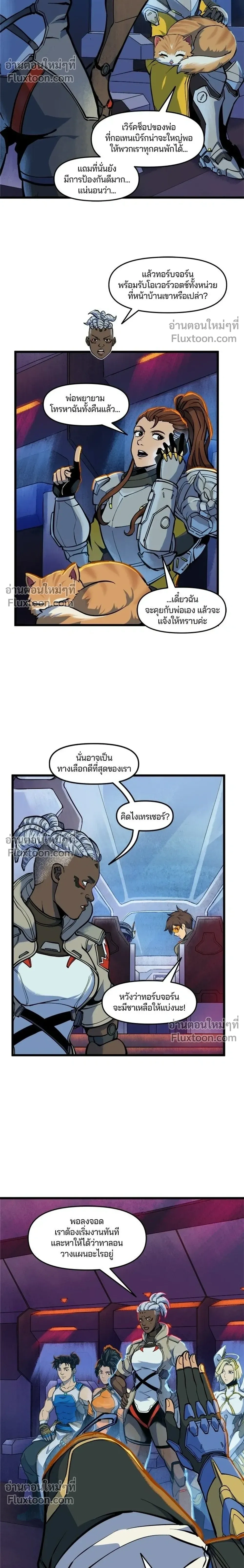หน้าที่ 4