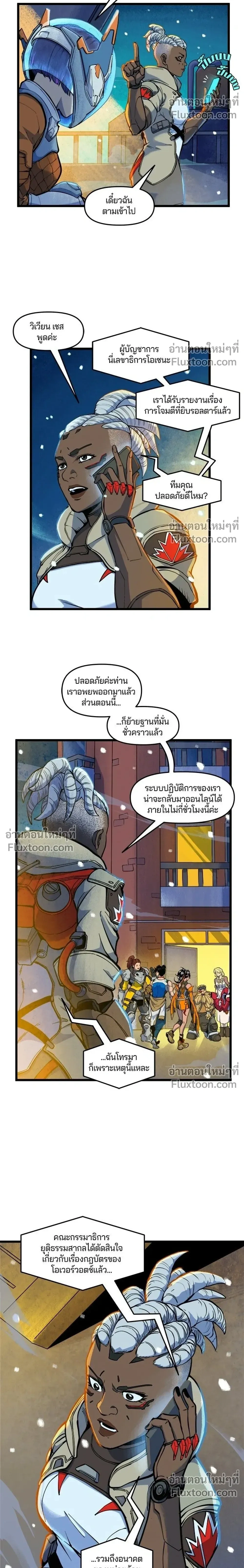 หน้าที่ 12
