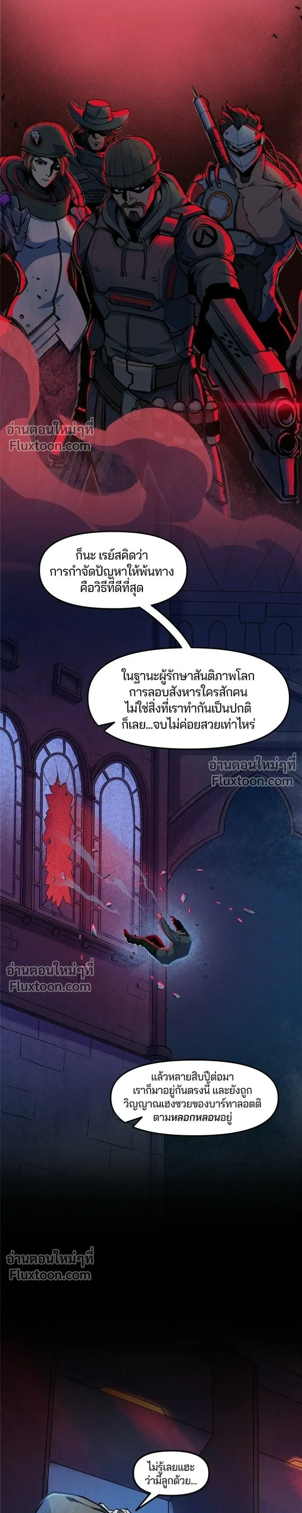หน้าที่ 9