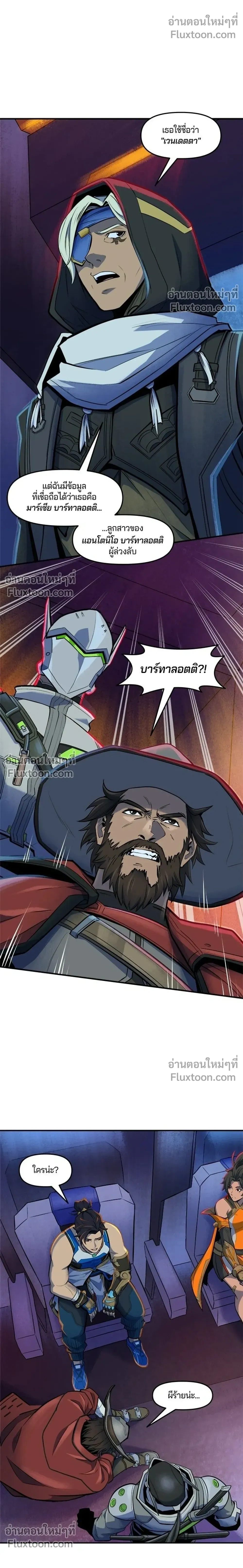 หน้าที่ 6