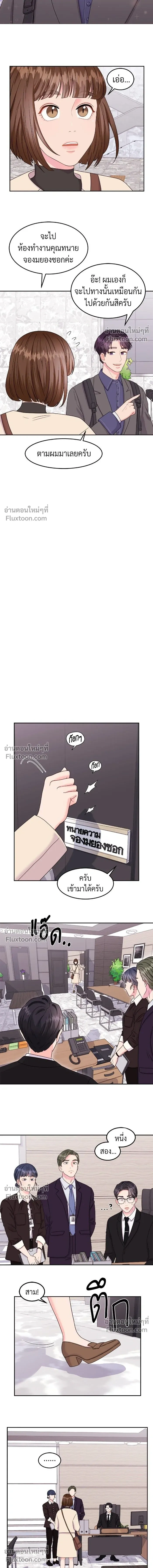 หน้าที่ 12