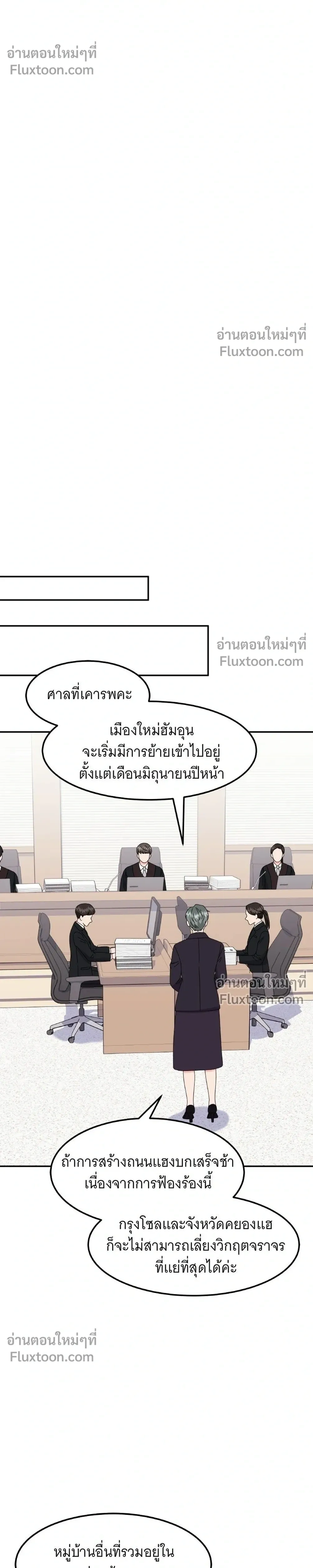 หน้าที่ 32