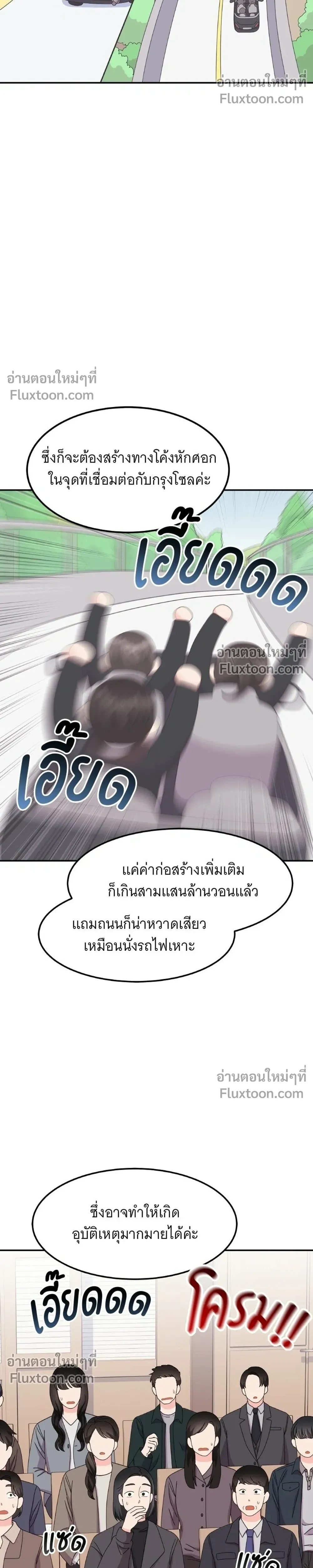 หน้าที่ 30