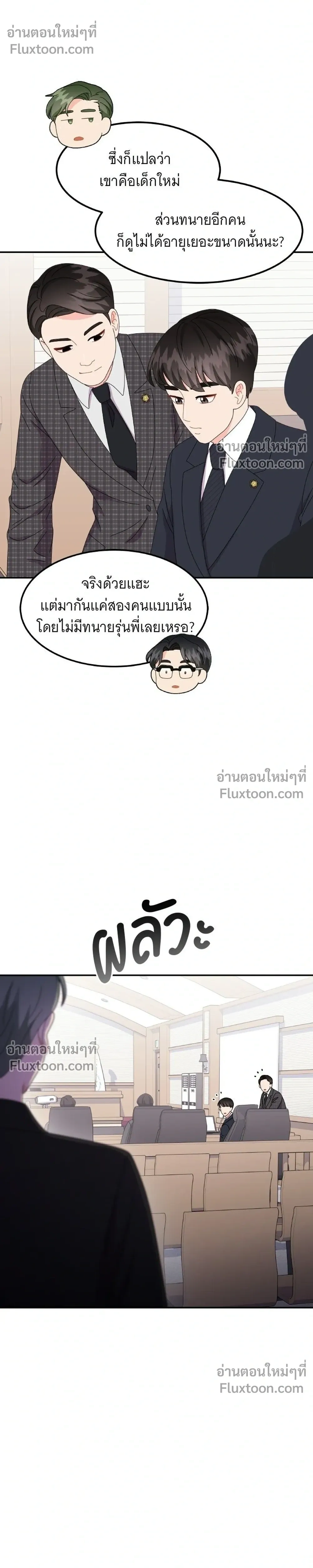 หน้าที่ 18