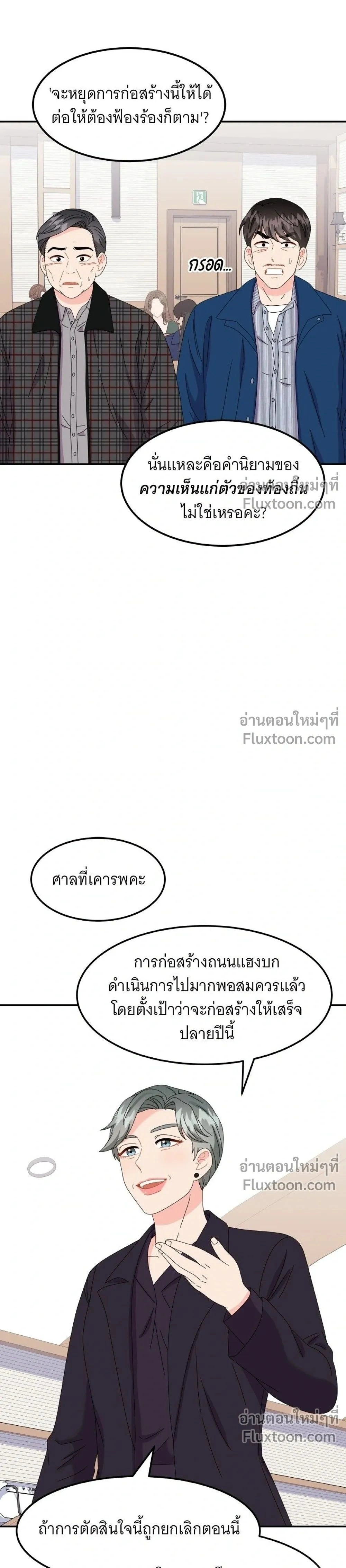 หน้าที่ 35