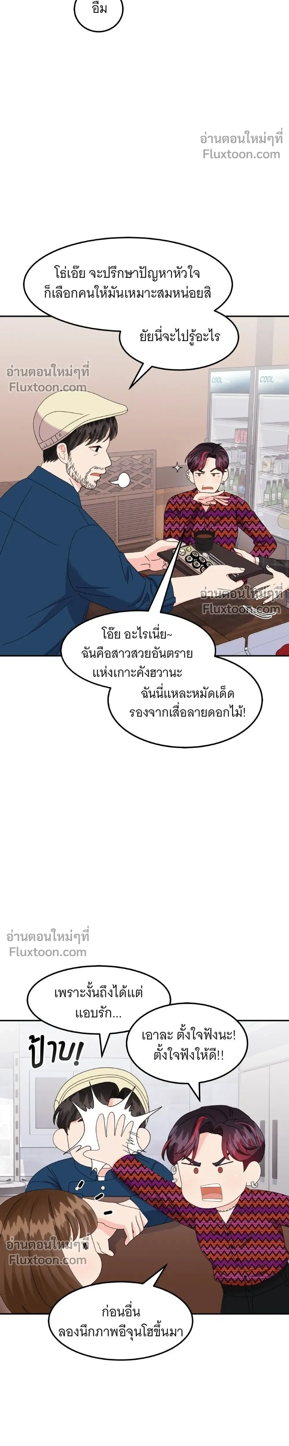 หน้าที่ 10