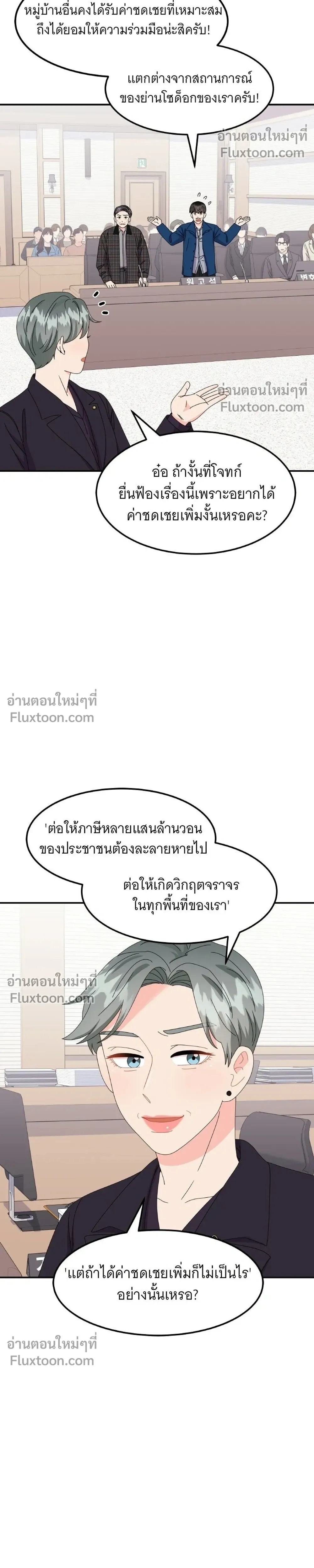 หน้าที่ 34