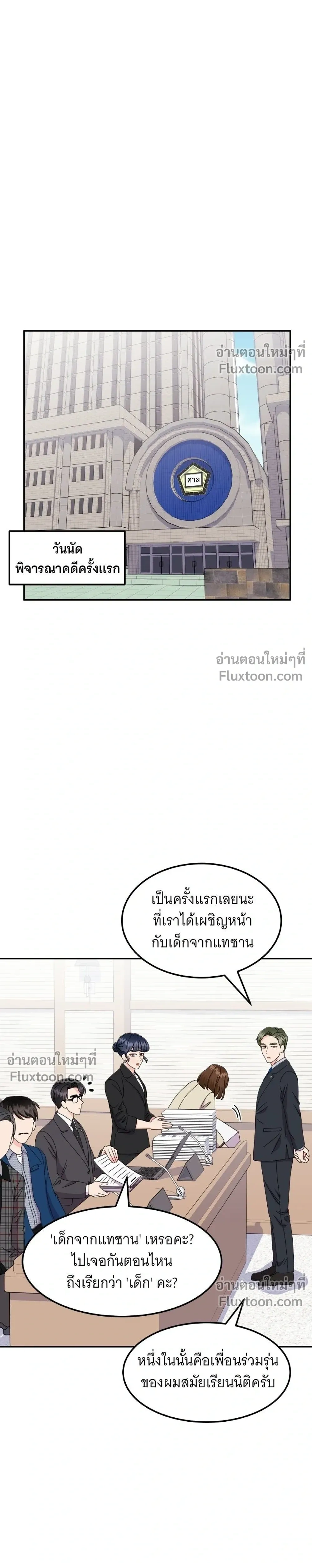 หน้าที่ 17