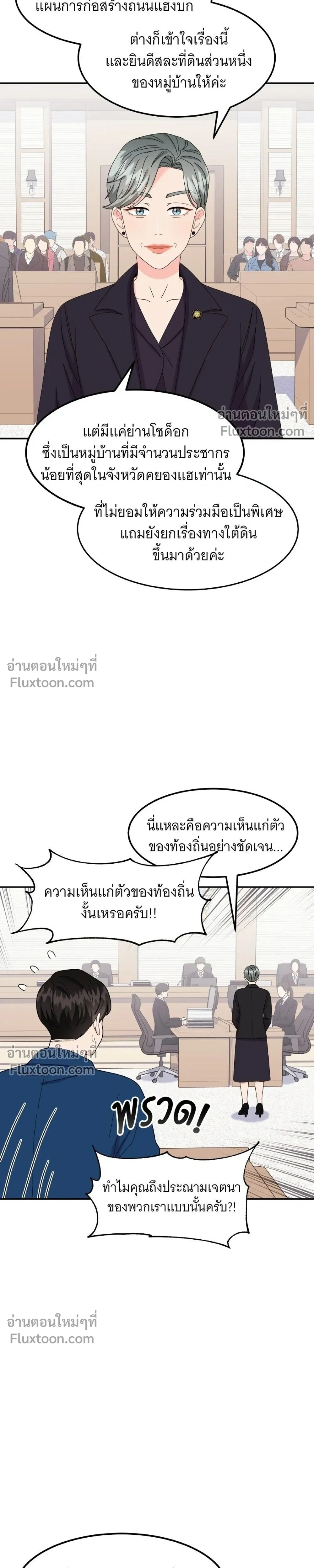 หน้าที่ 33