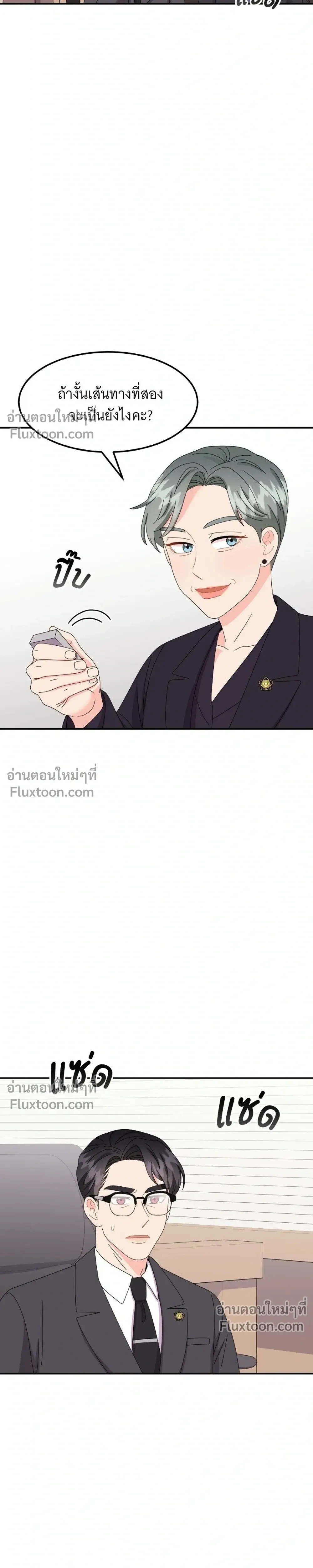 หน้าที่ 31
