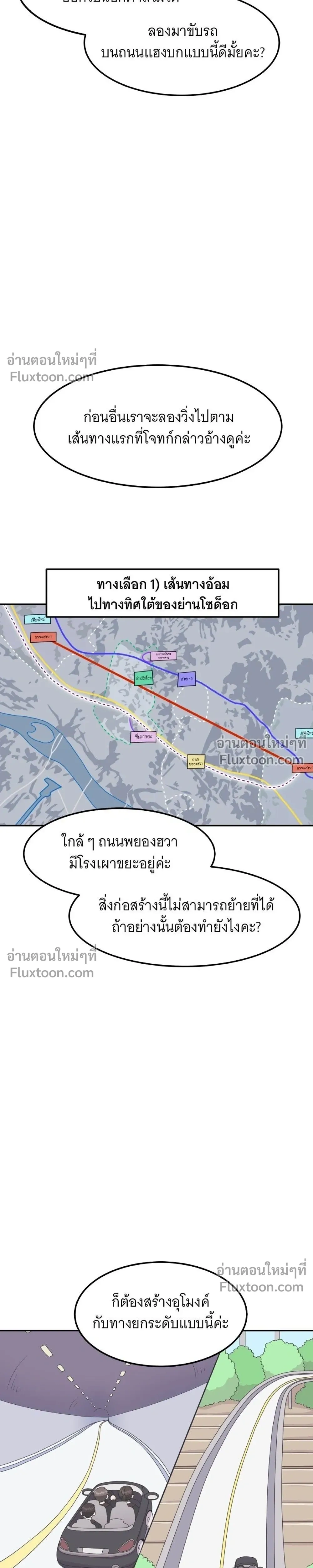 หน้าที่ 29