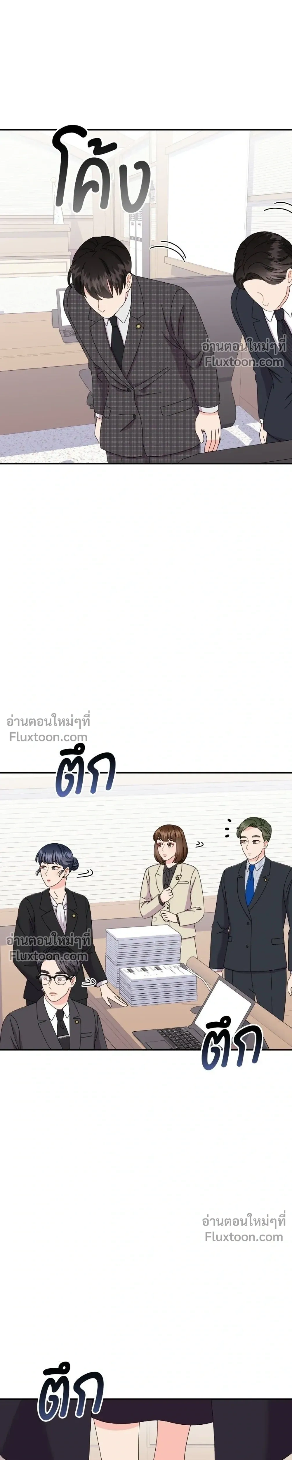 หน้าที่ 19