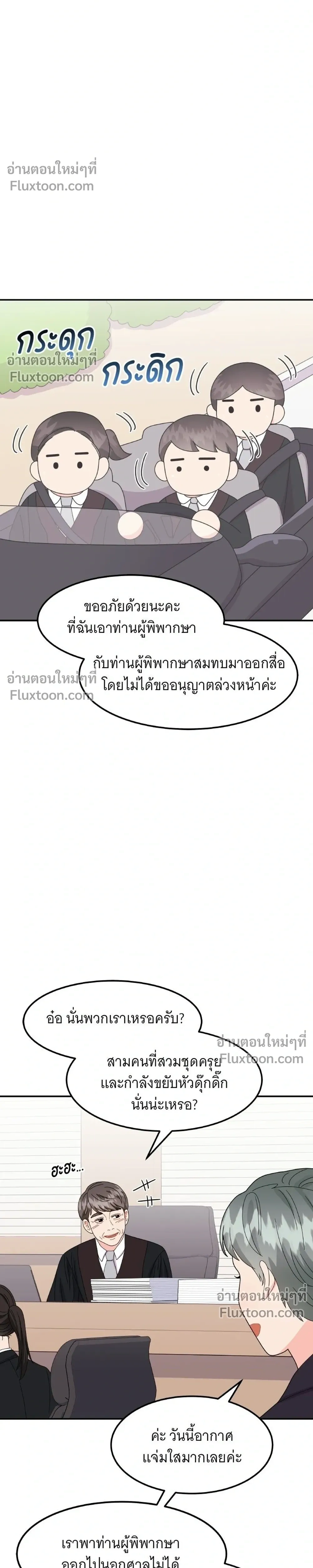 หน้าที่ 28