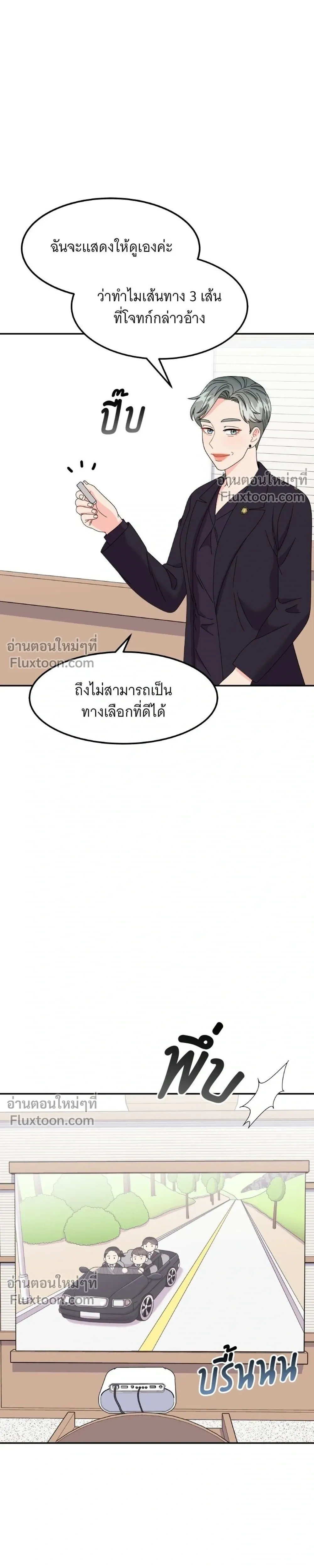 หน้าที่ 27