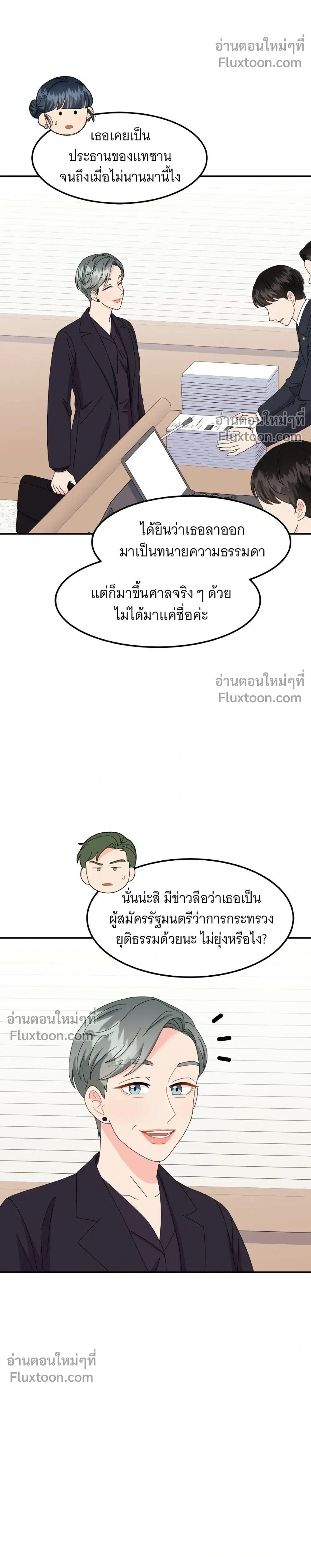 หน้าที่ 22