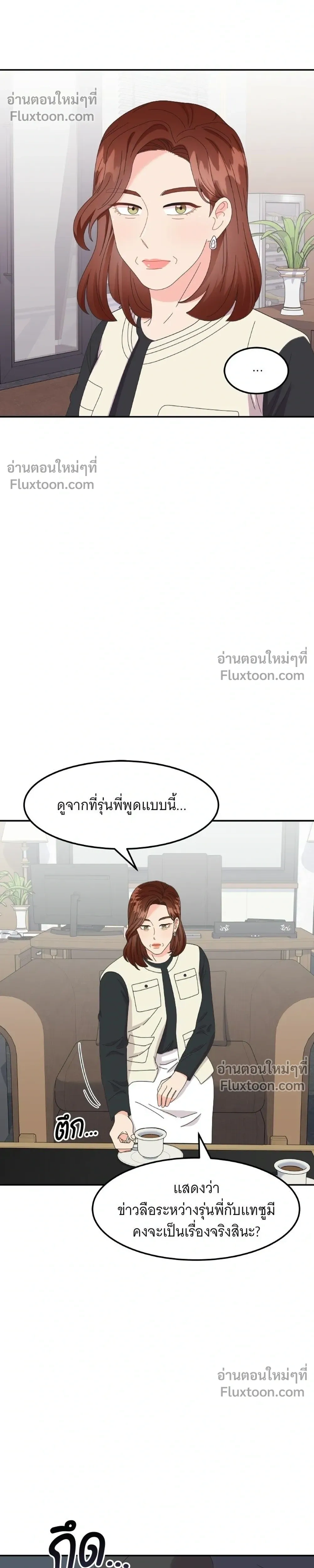 หน้าที่ 16