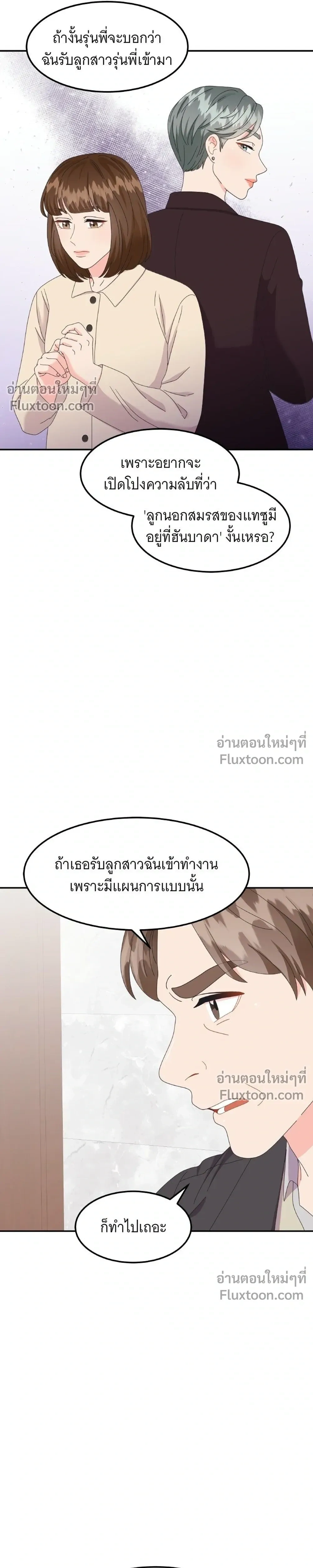 หน้าที่ 19