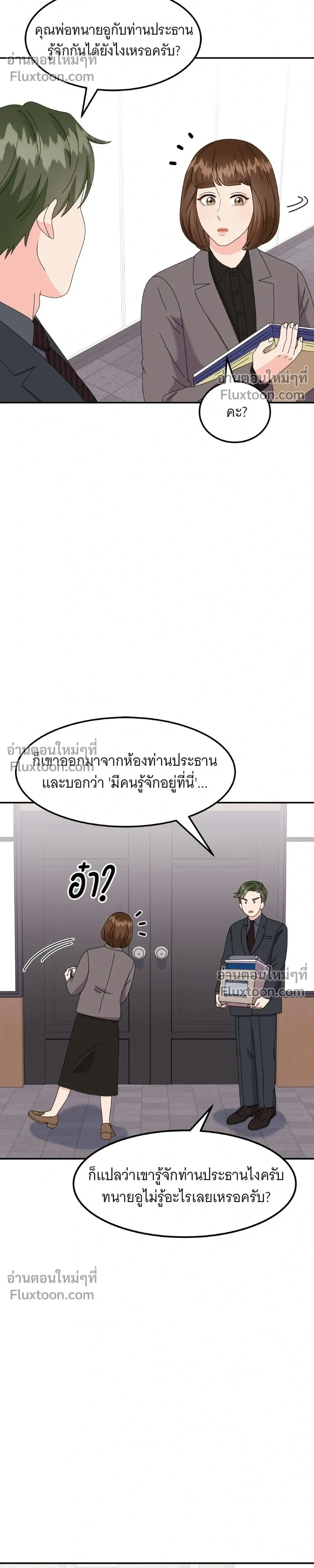 หน้าที่ 28