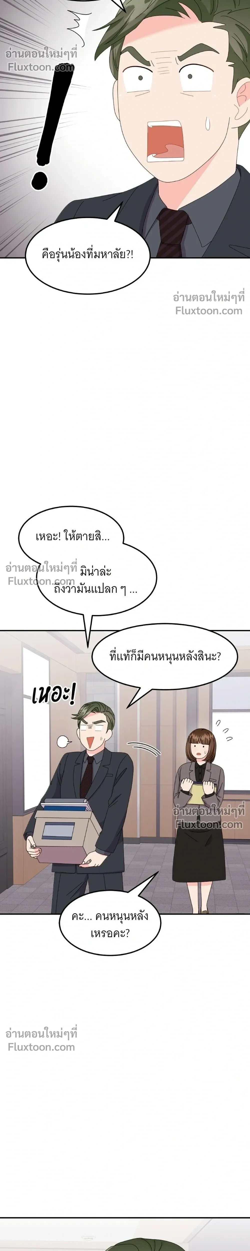 หน้าที่ 30