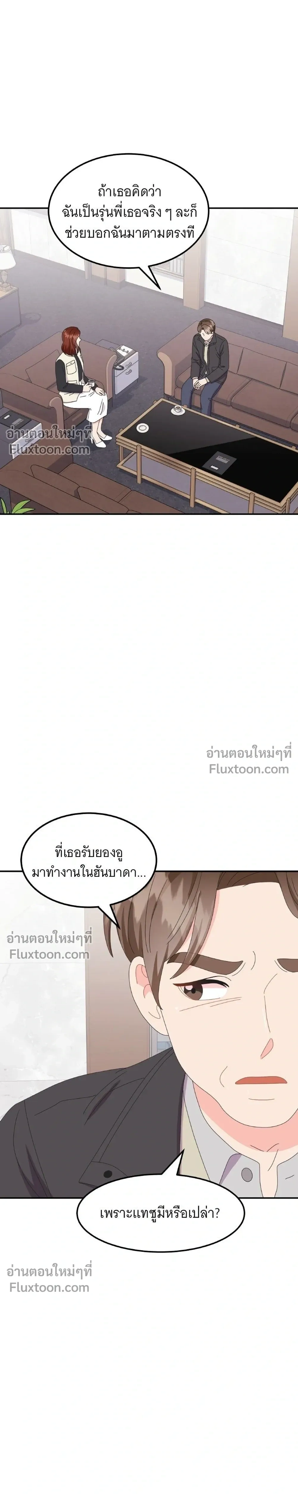 หน้าที่ 15