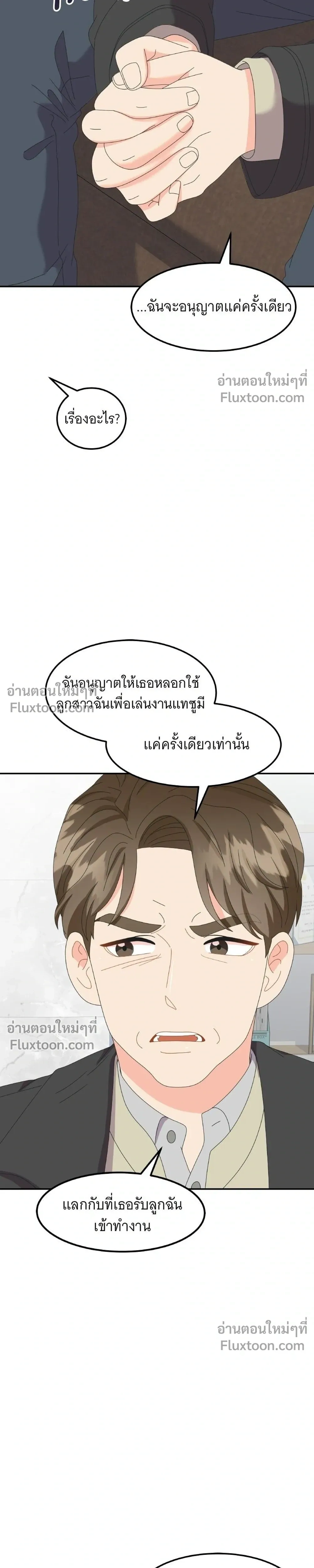 หน้าที่ 17