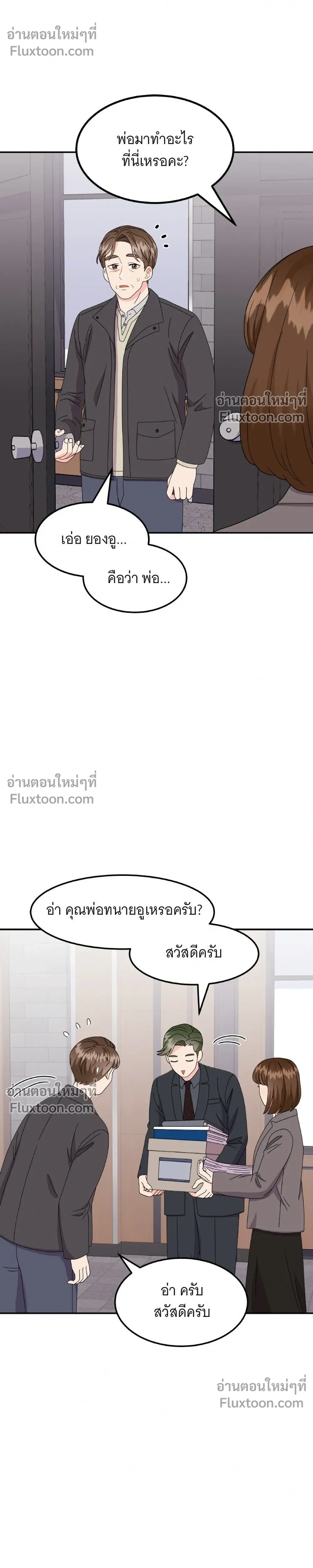 หน้าที่ 26