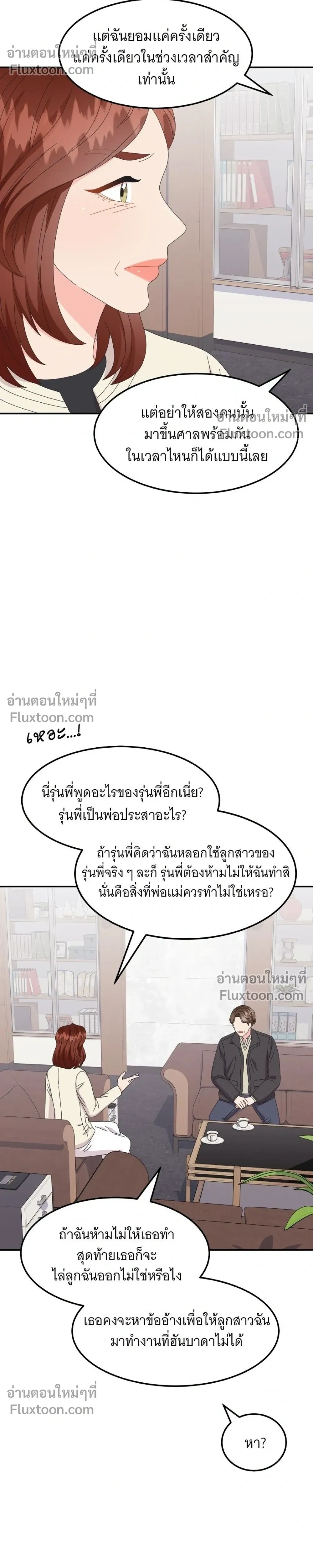 หน้าที่ 20