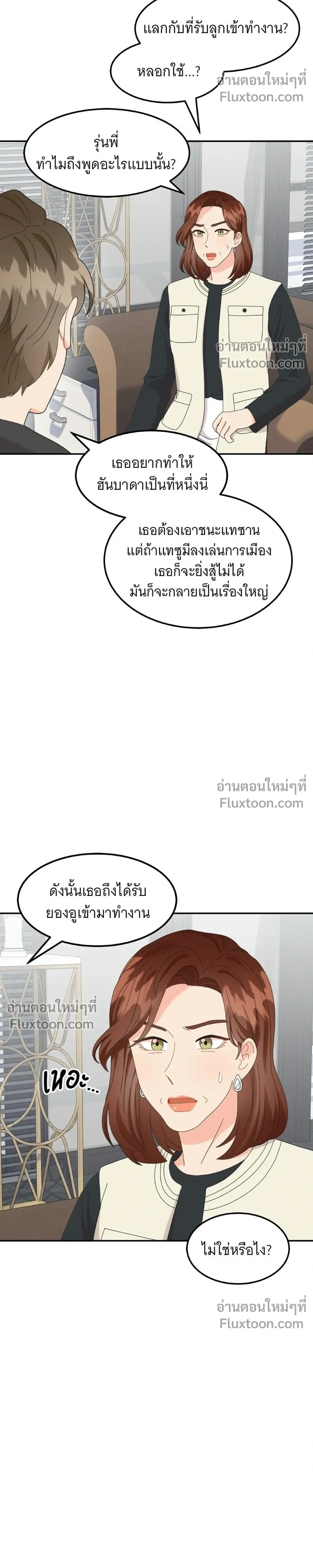 หน้าที่ 18