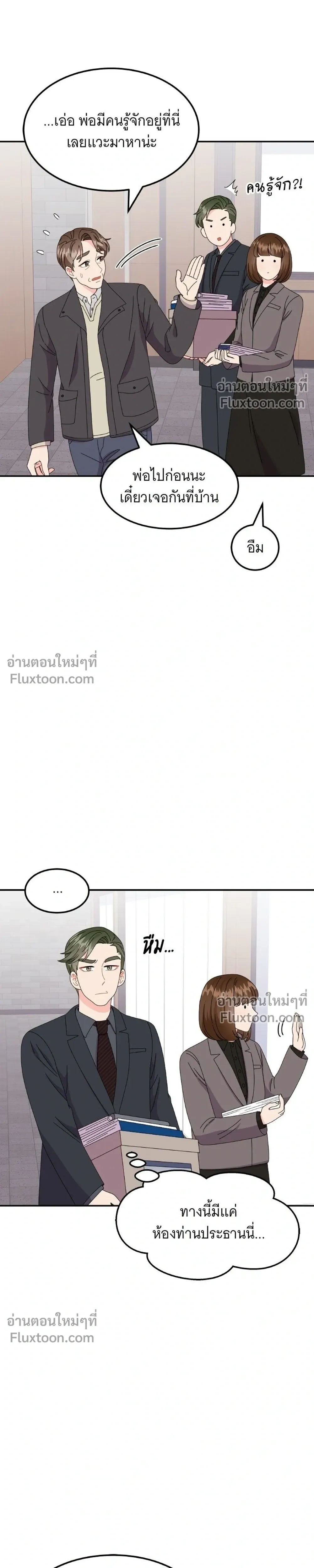 หน้าที่ 27