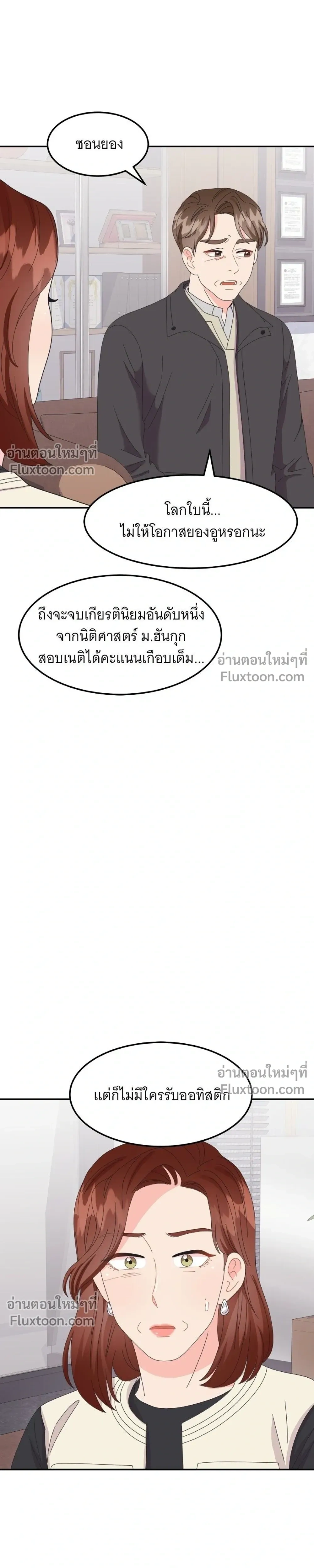 หน้าที่ 21
