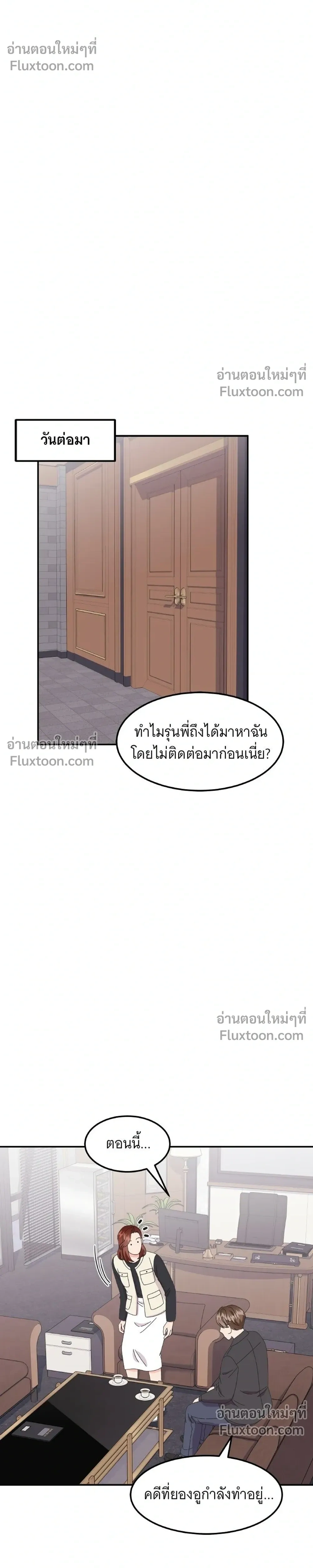 หน้าที่ 12
