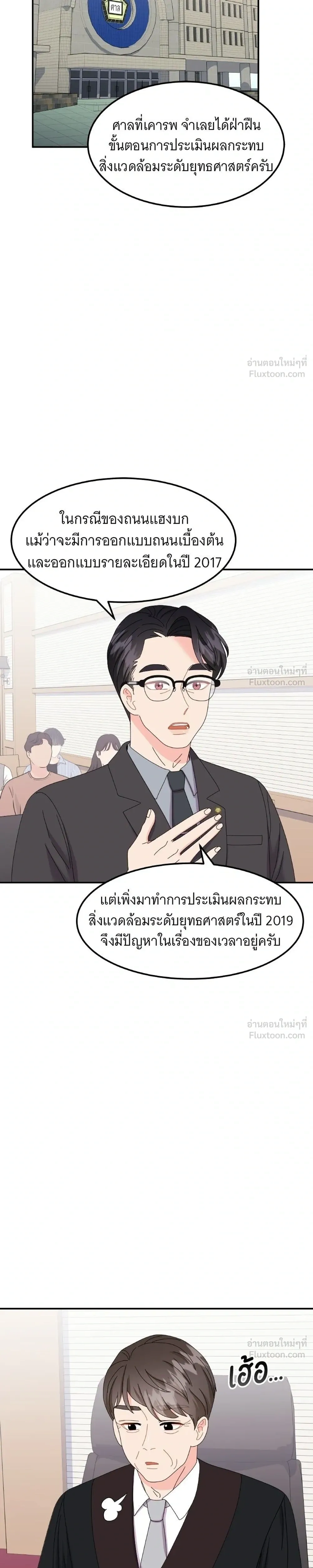 หน้าที่ 17