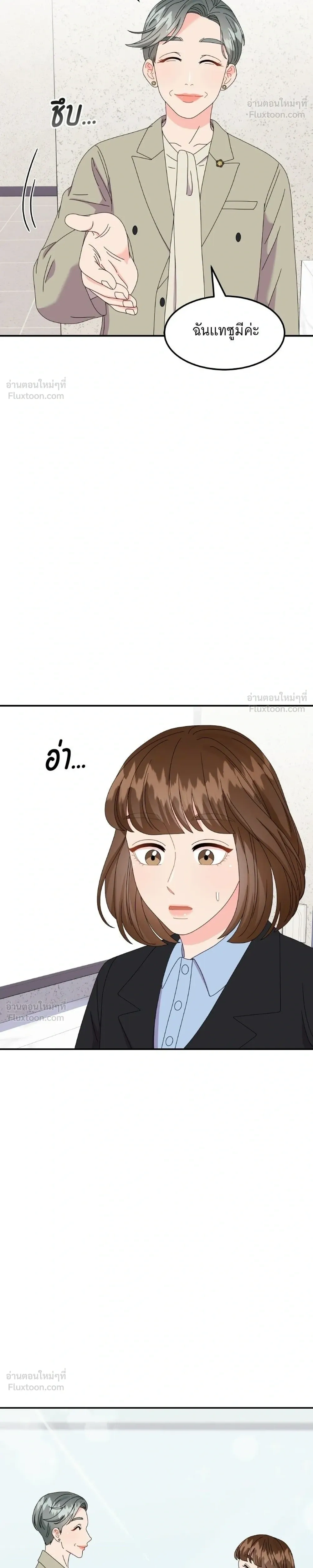 หน้าที่ 32