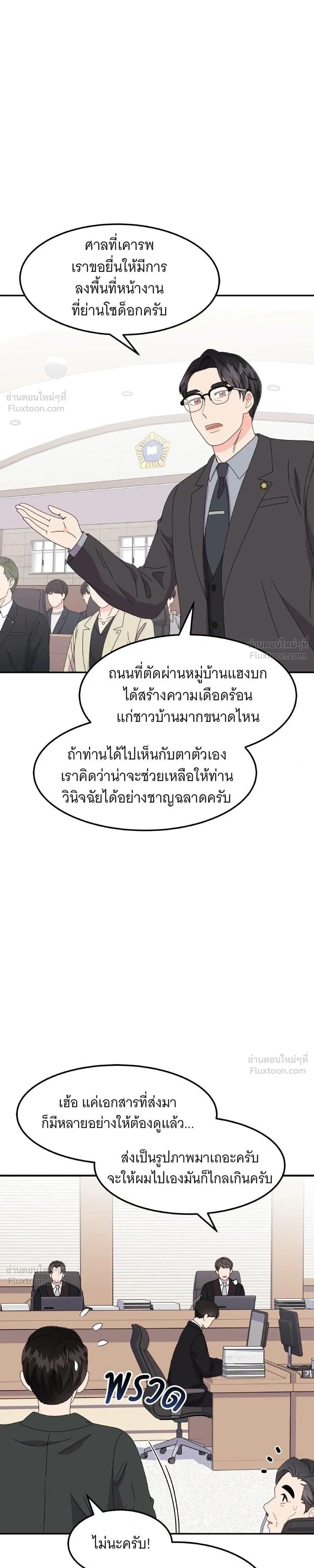 หน้าที่ 27