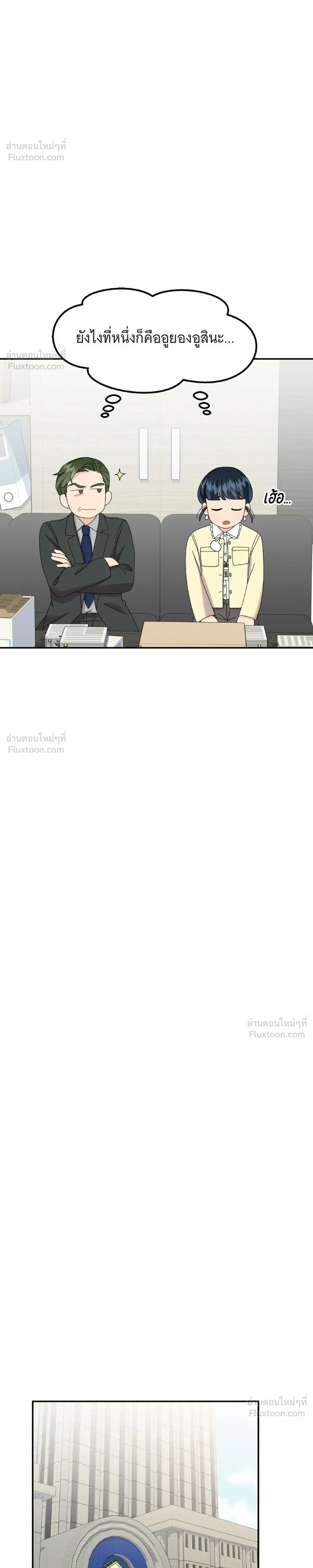 หน้าที่ 16