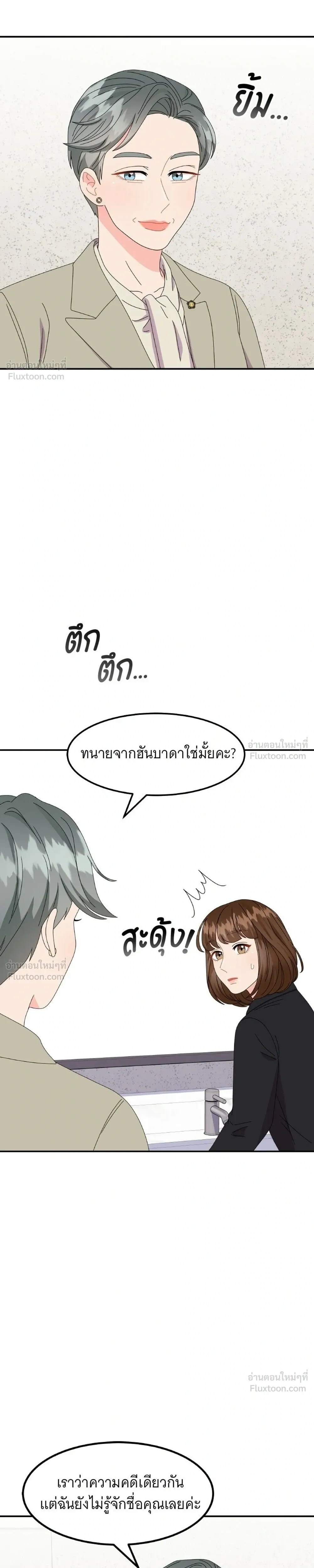หน้าที่ 31