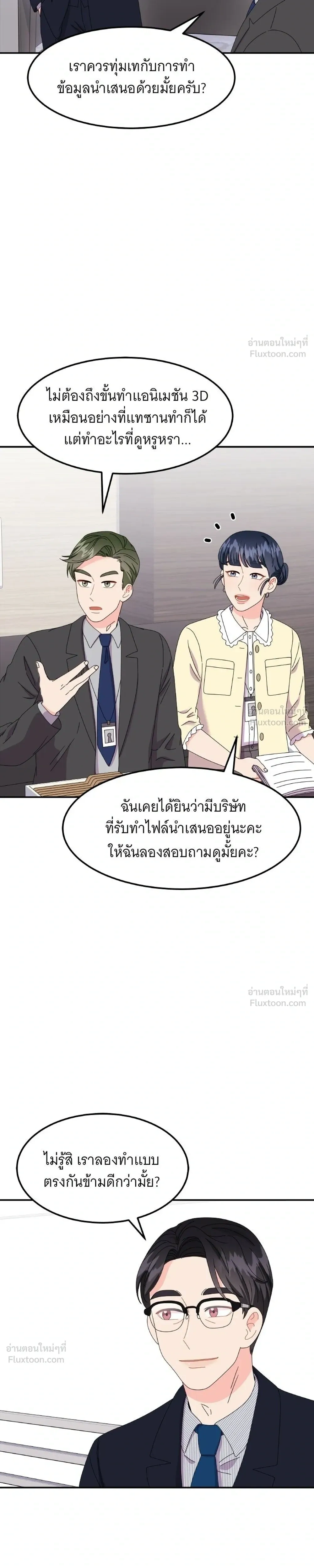 หน้าที่ 13