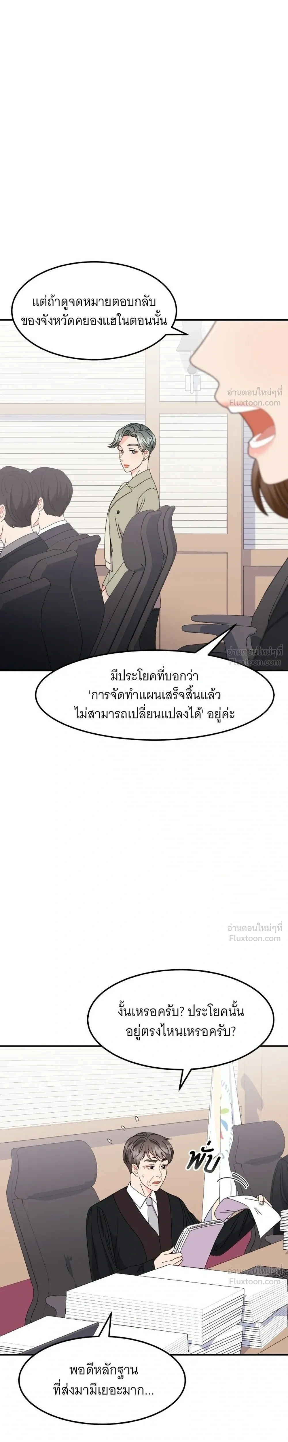หน้าที่ 21